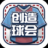 035娱乐app官方版游戏亮点
