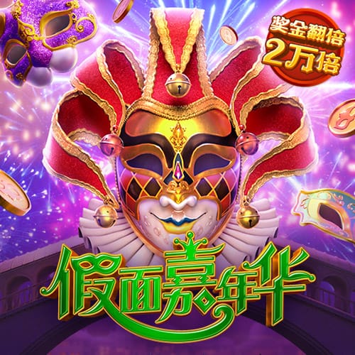 8846威尼斯