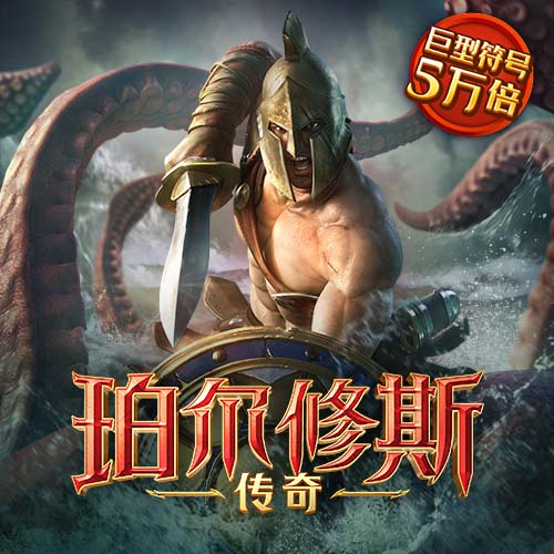 滚球体育app官网