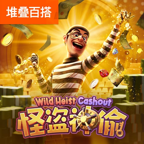 od体育官网登入网址