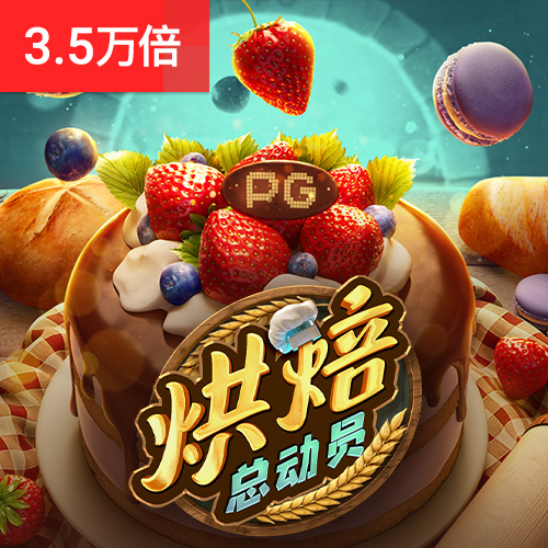 米乐app官网下载