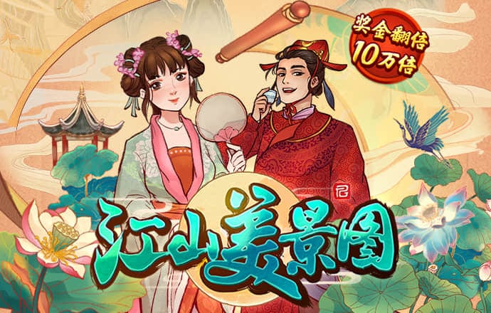 亚搏网app平台下载