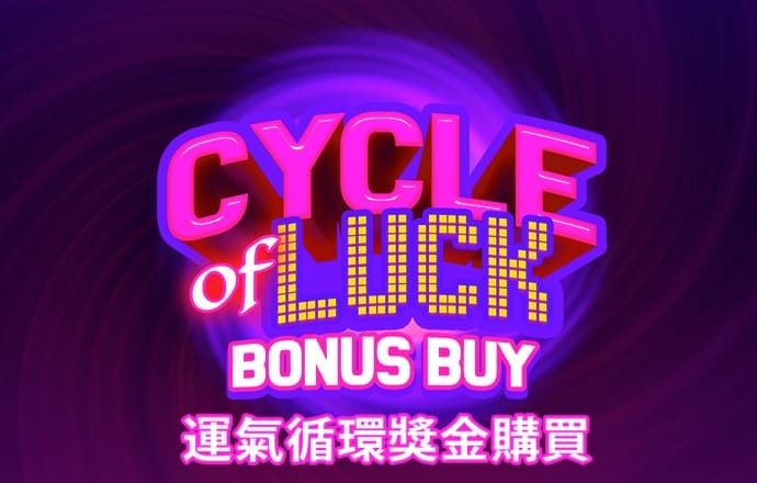 澳门威斯人5845下载